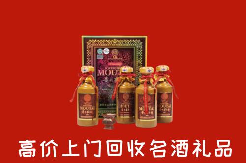 清徐县高价回收50年茅台酒